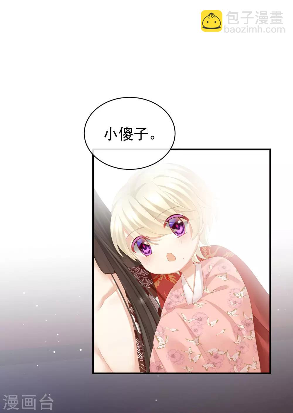 第106话 爆发11