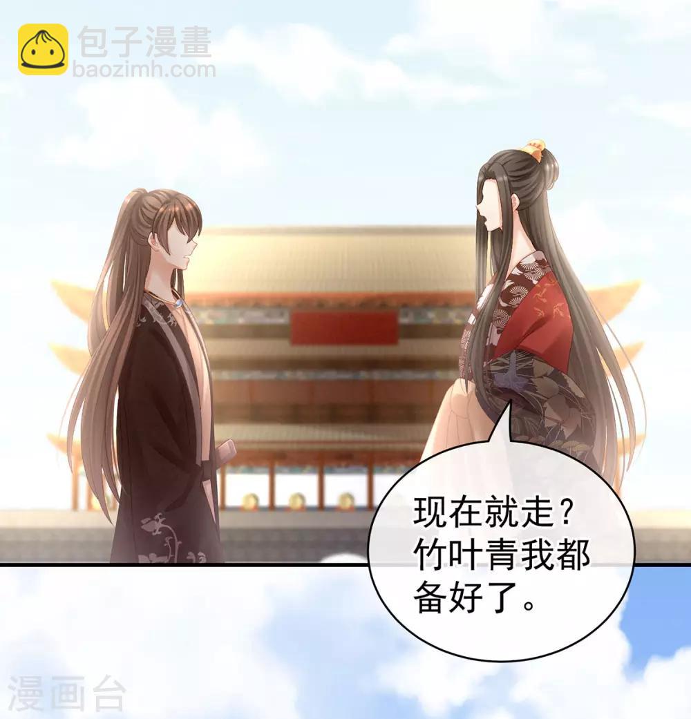 第106话 爆发14