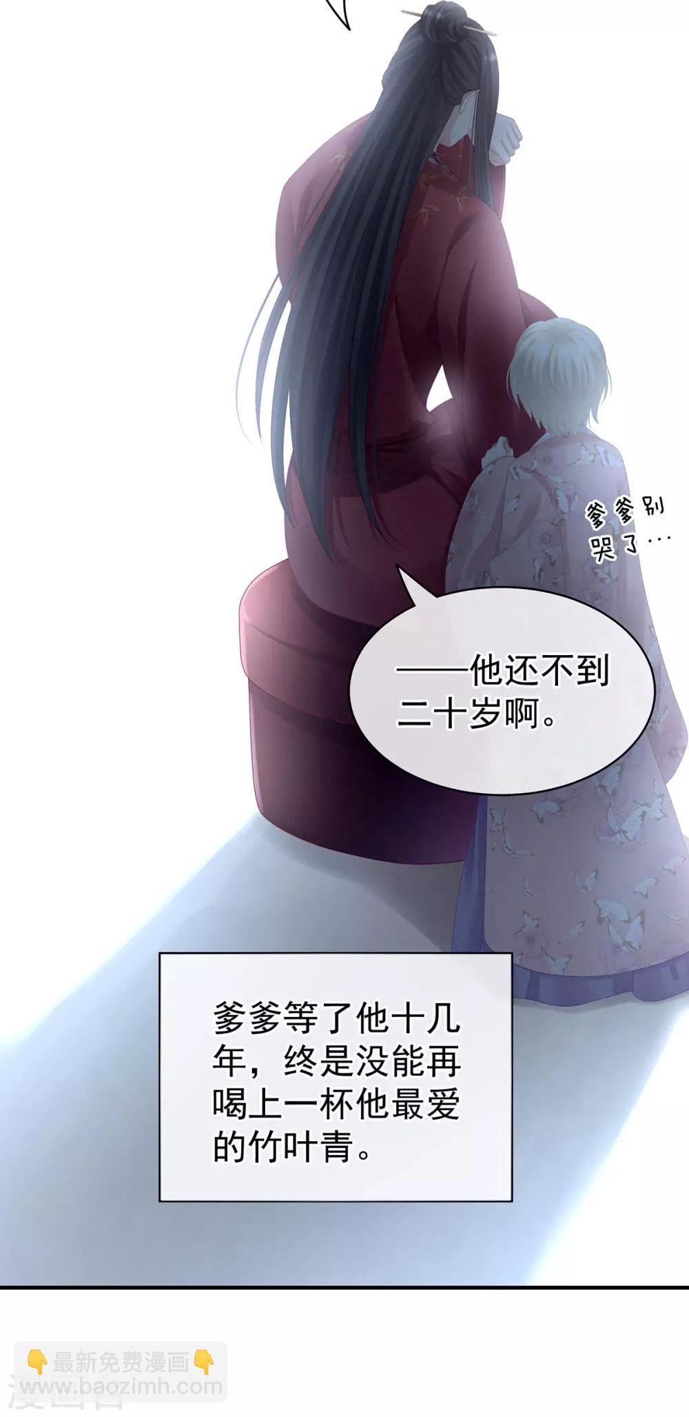 第106话 爆发17