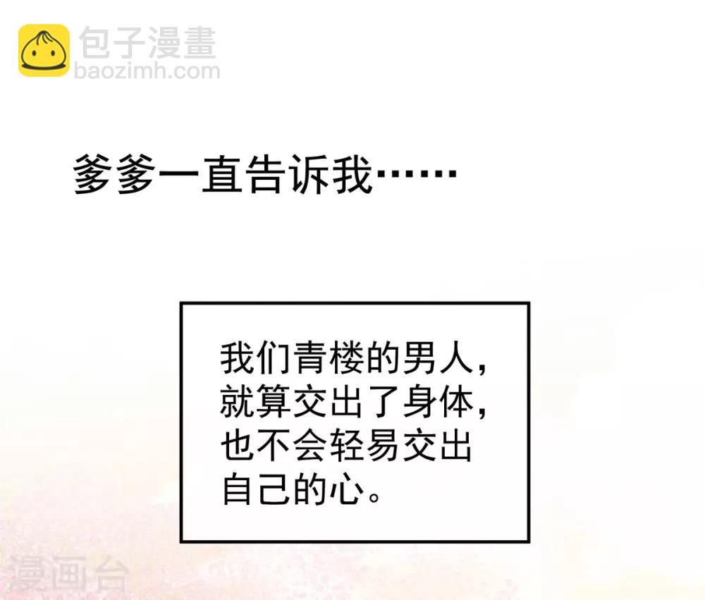 第106话 爆发18