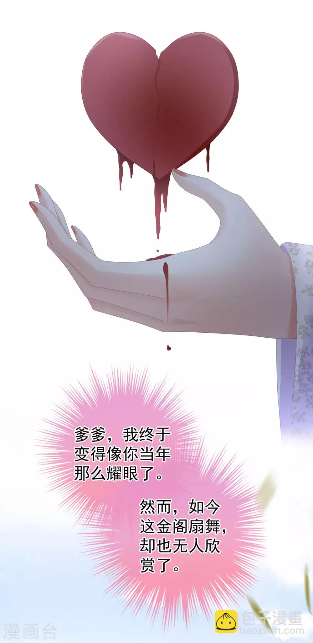 第106话 爆发21