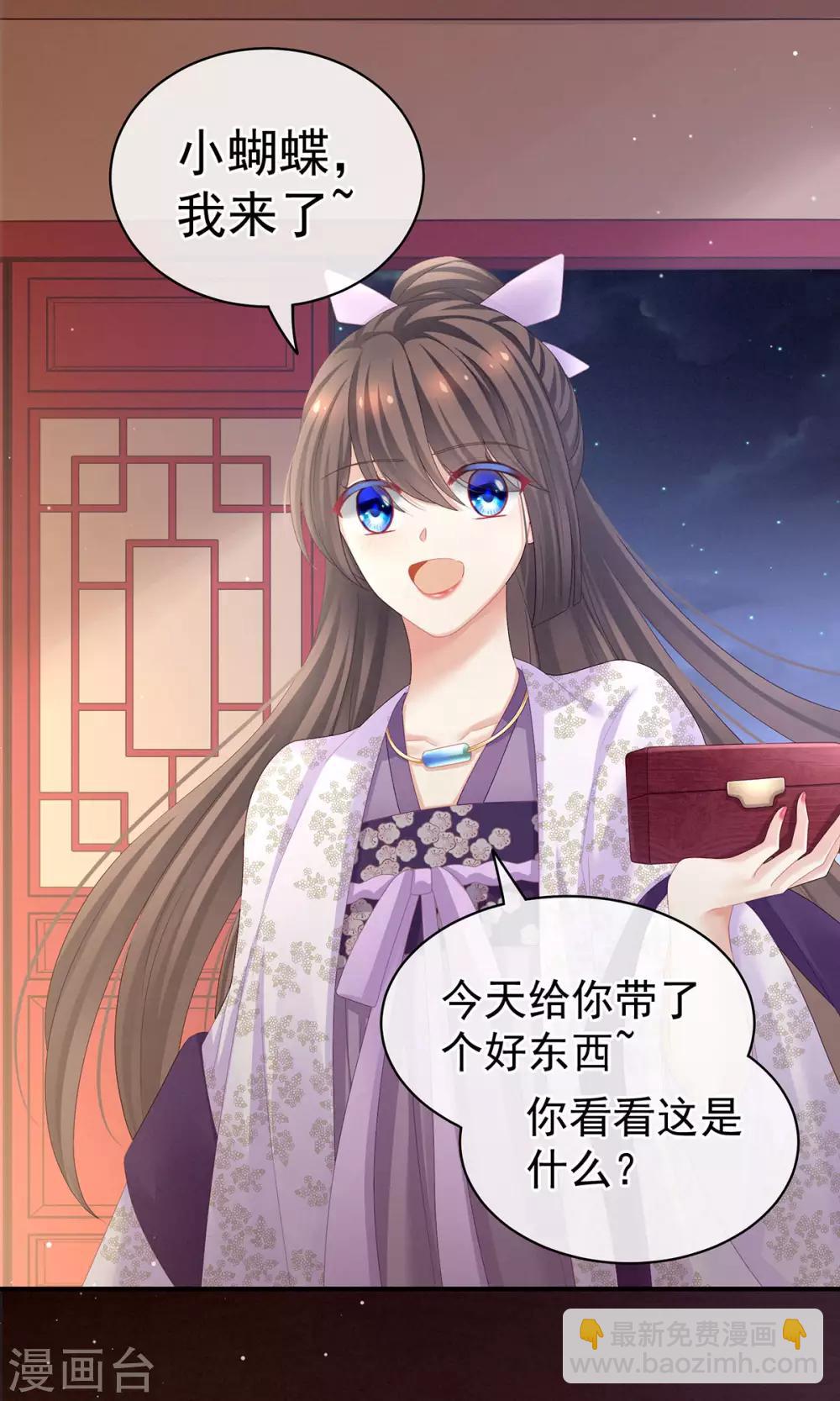 第106话 爆发25