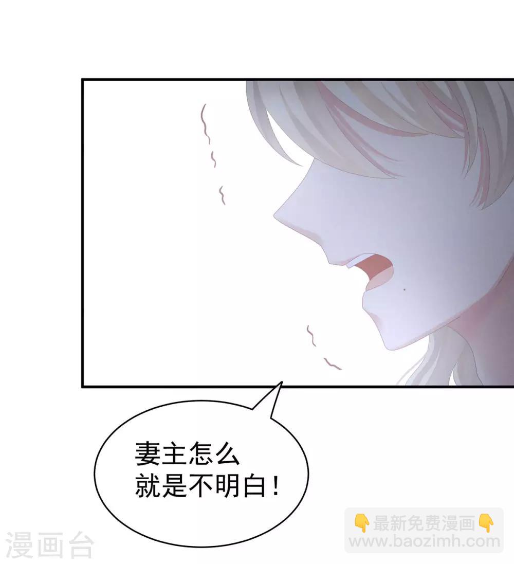 第106话 爆发30