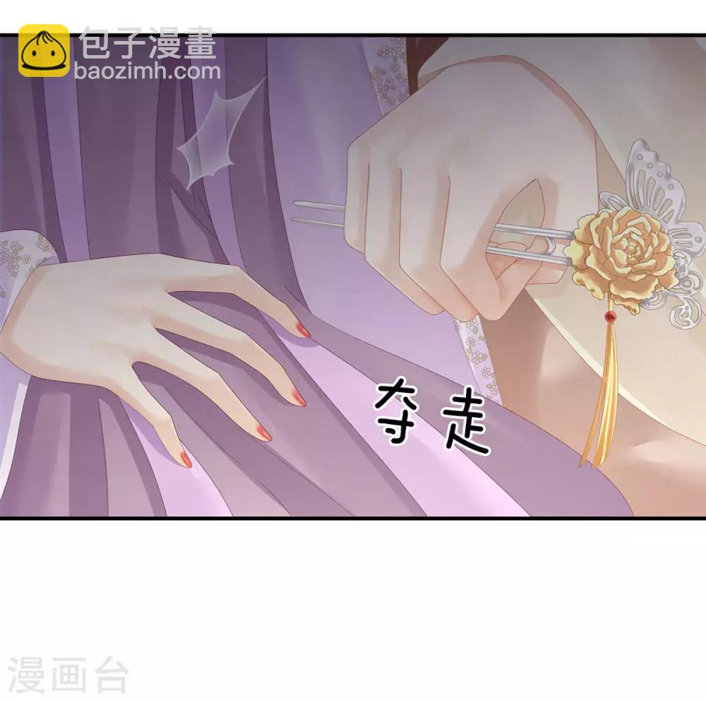 第106话 爆发31