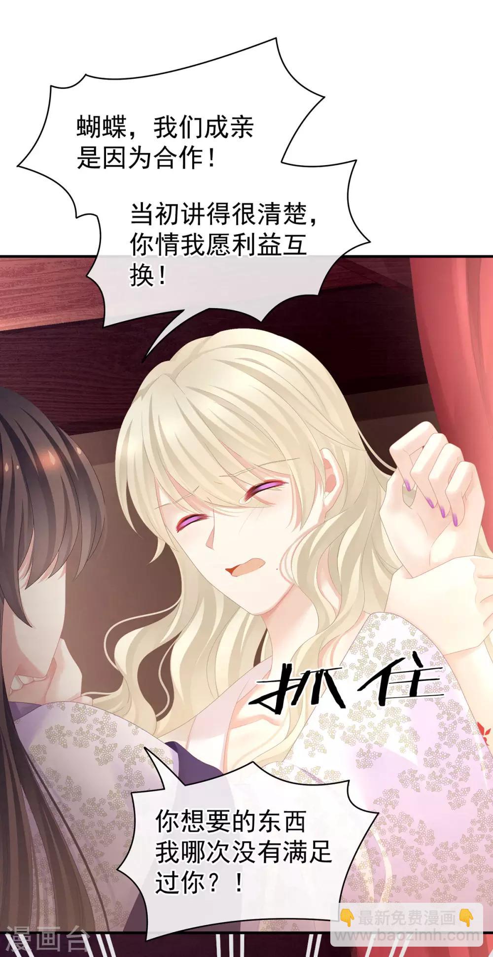 第106话 爆发37