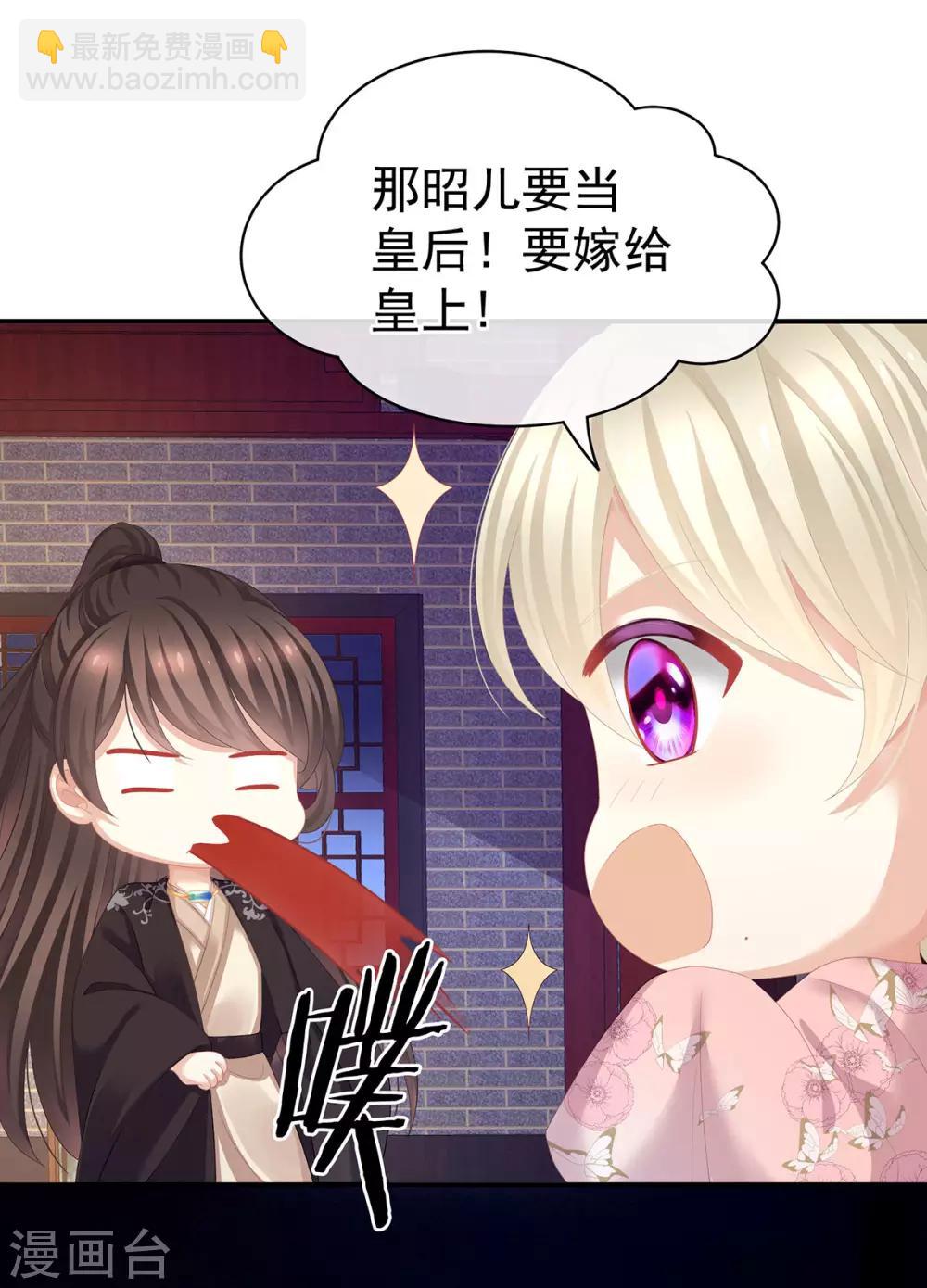 第106话 爆发4