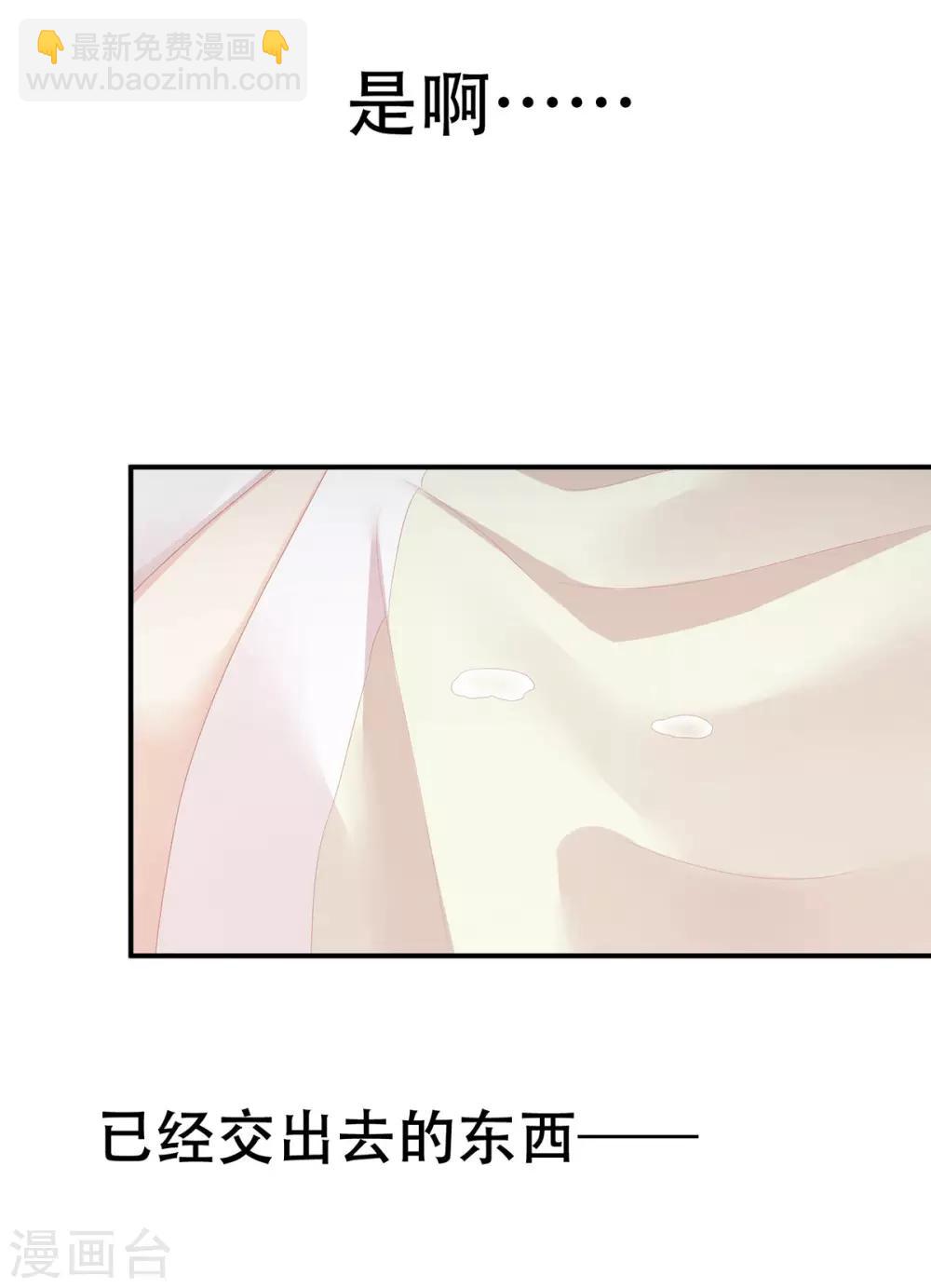第106话 爆发40