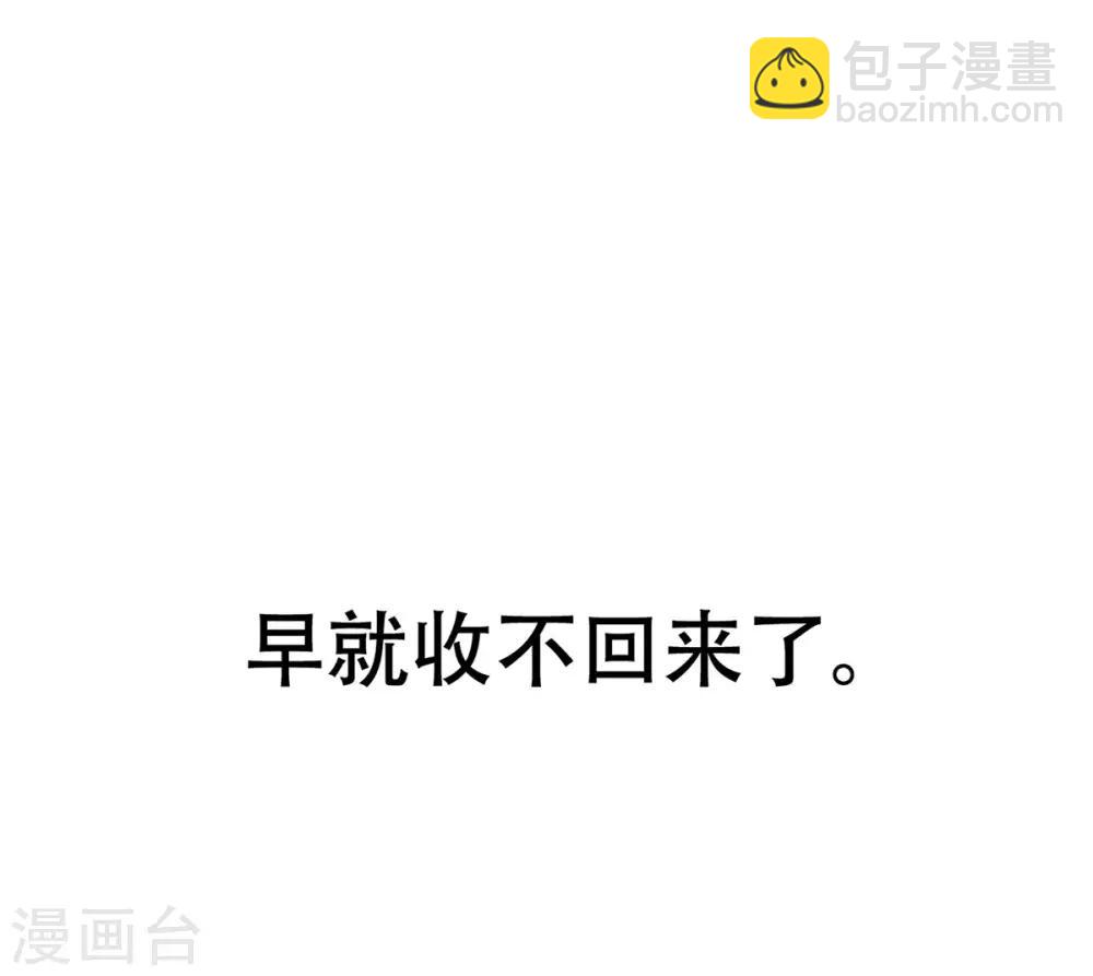 第106话 爆发41