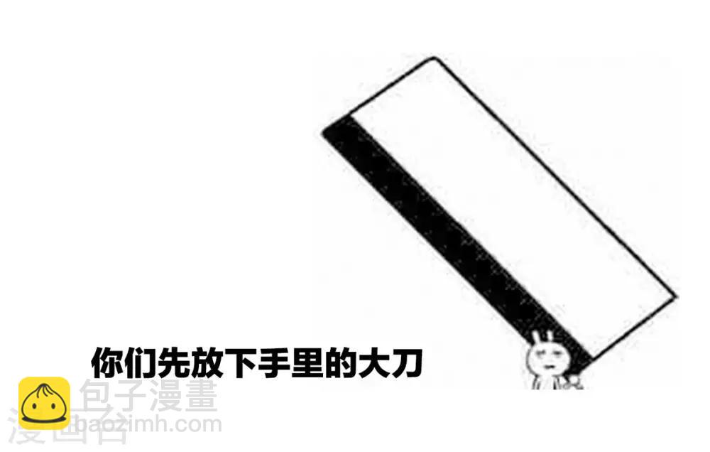 第106话 爆发44