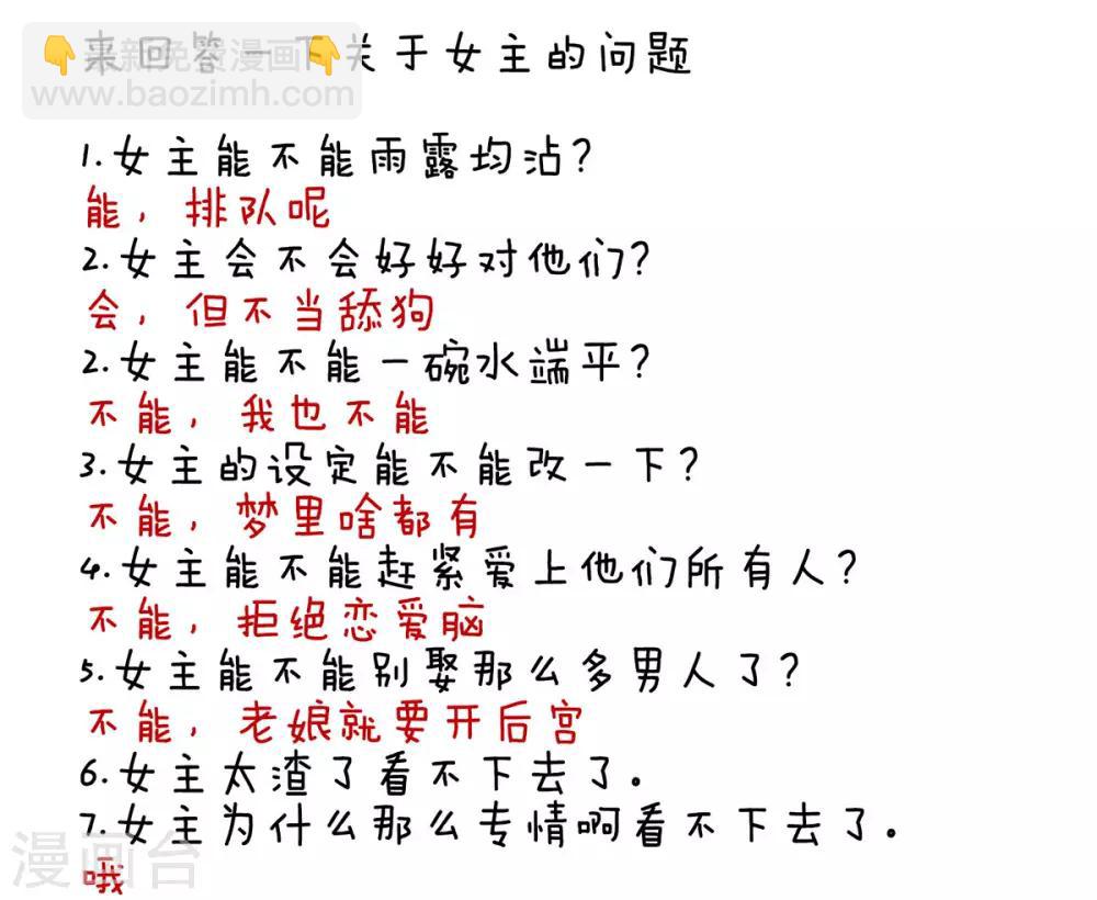 第106话 爆发46