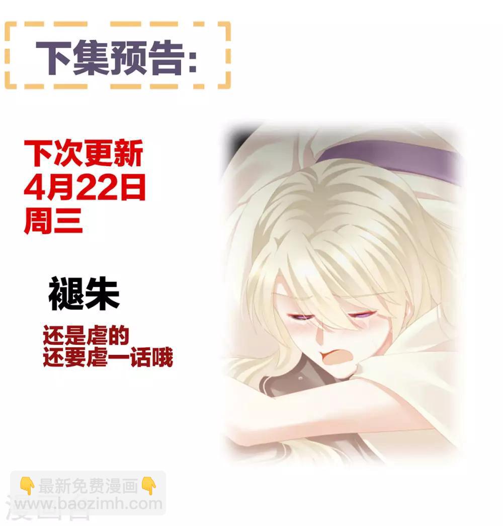第106话 爆发48