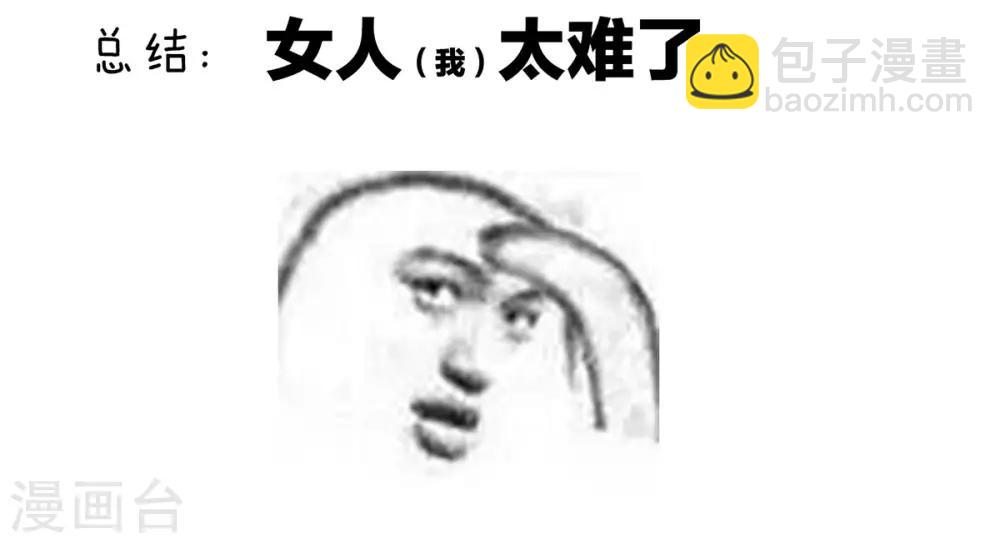 第106话 爆发51