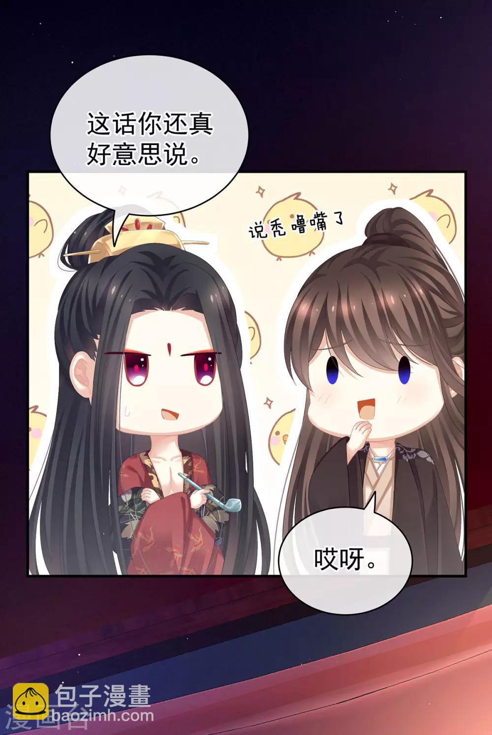 第106话 爆发6