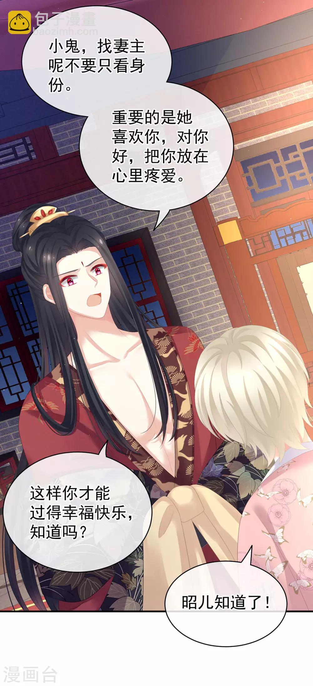 第106话 爆发7