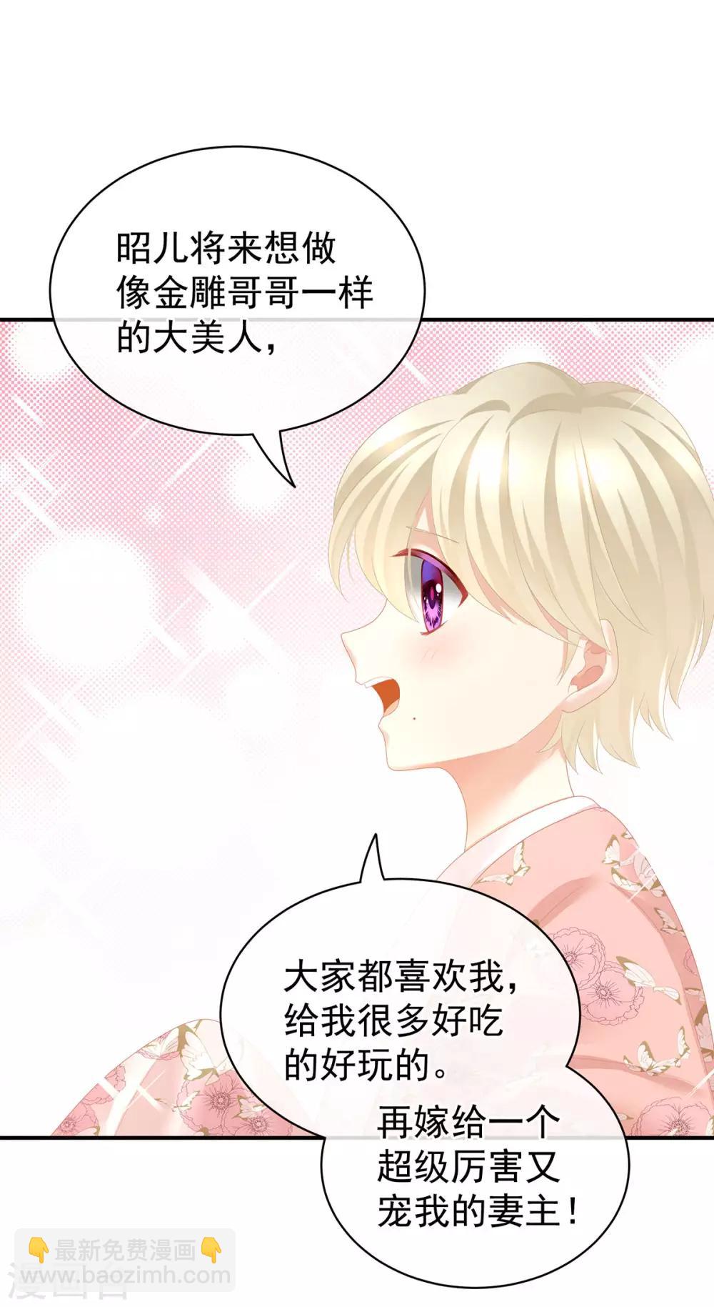 第106话 爆发8