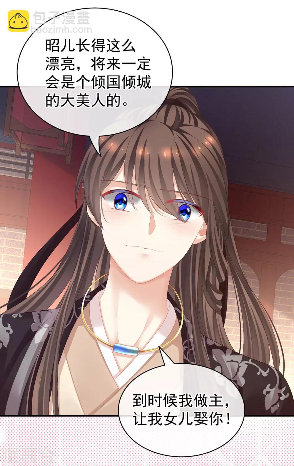第106话 爆发9