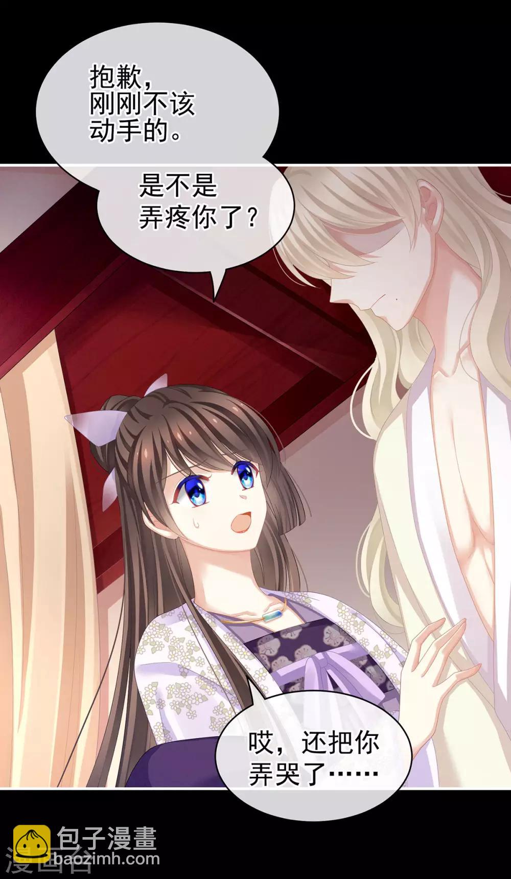 第107话 褪朱1