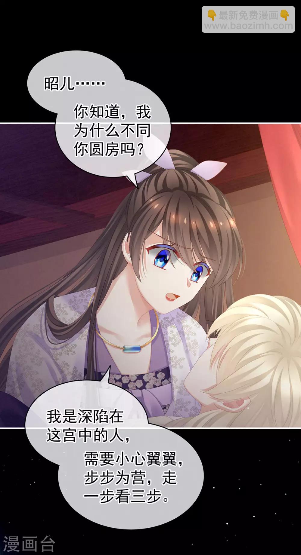 第107话 褪朱10