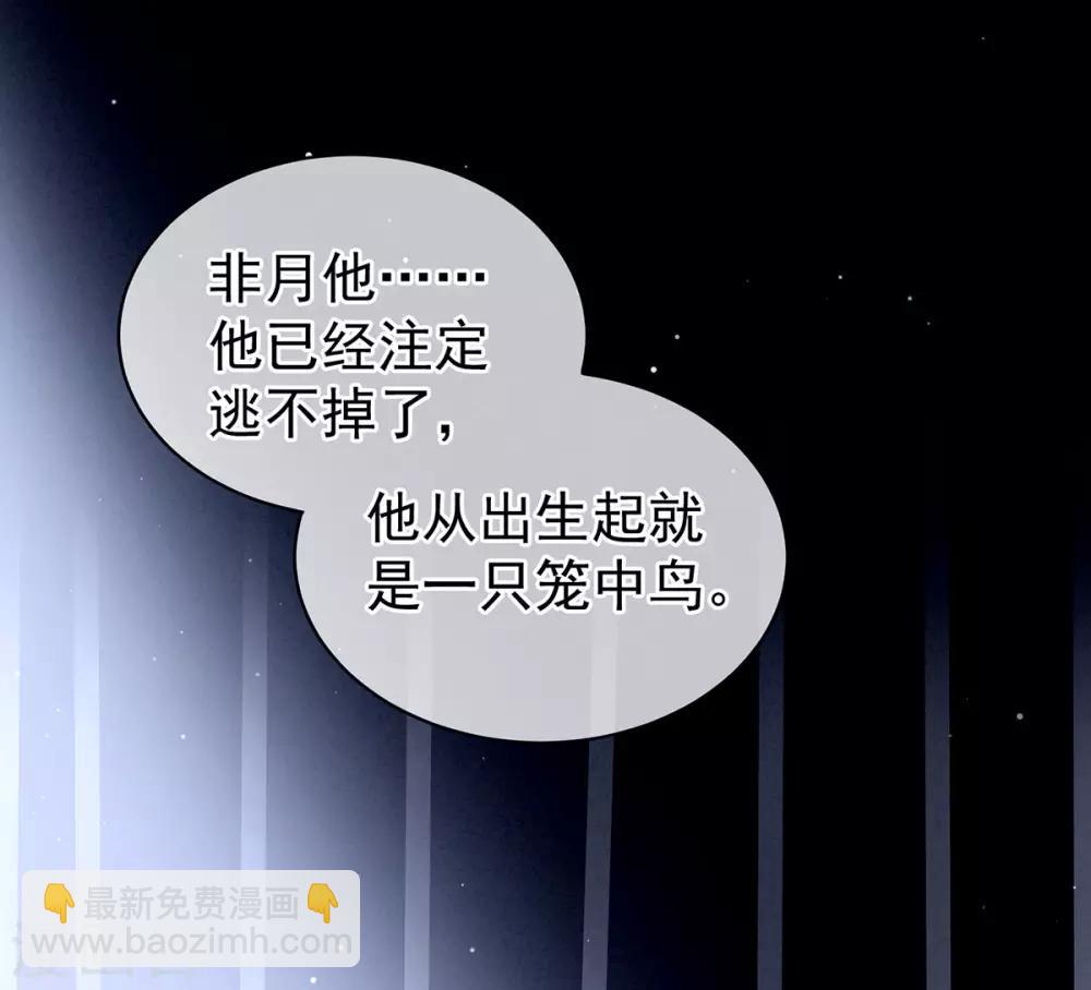 第107话 褪朱11