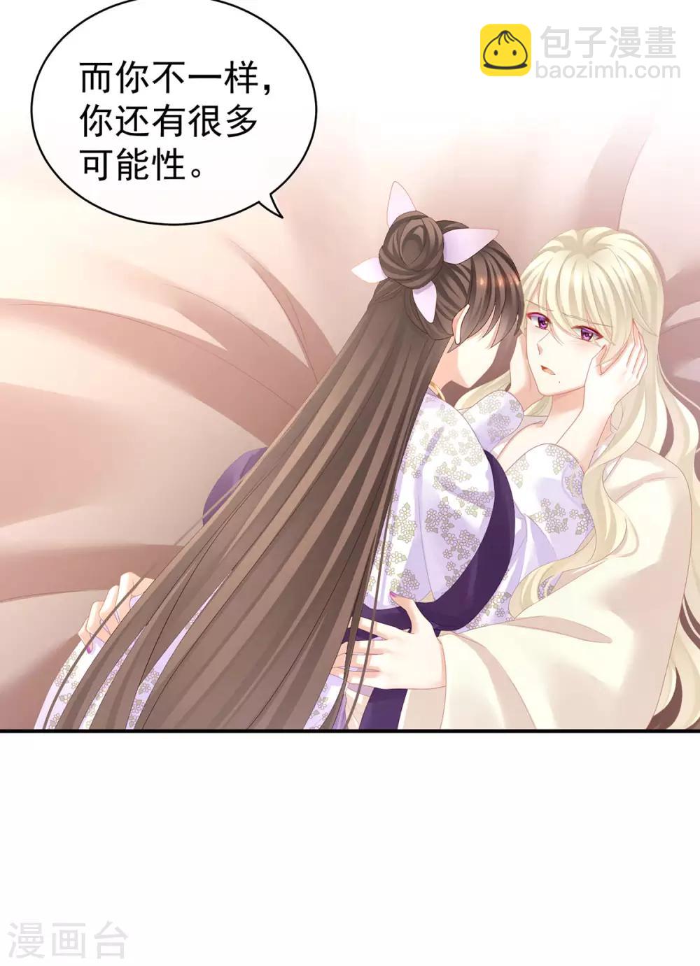 第107话 褪朱13