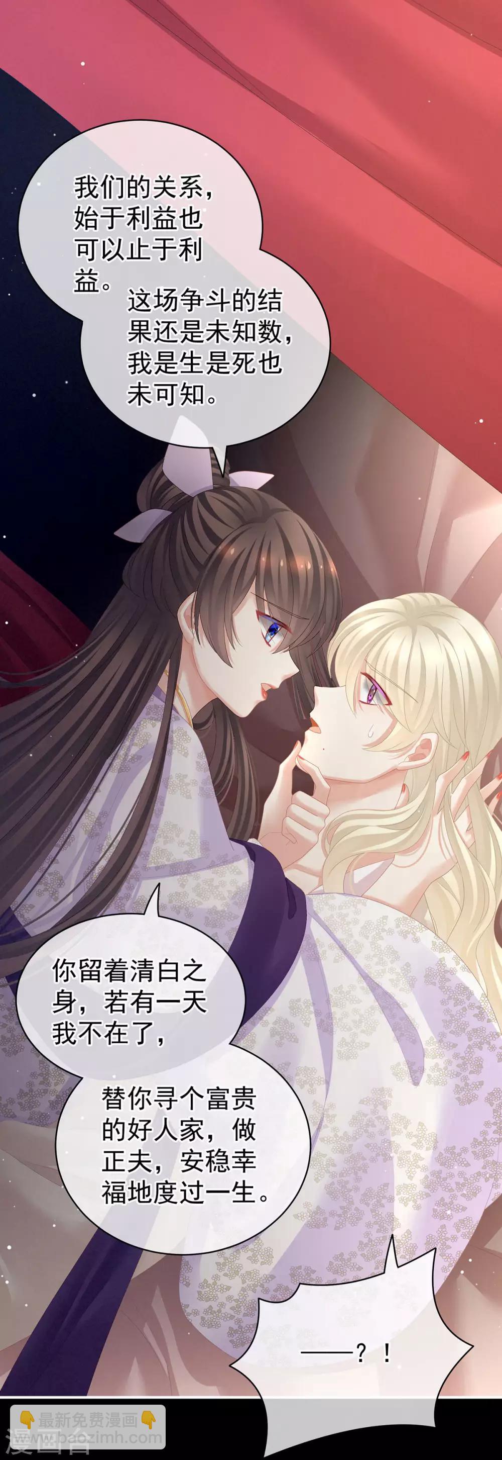 第107话 褪朱15
