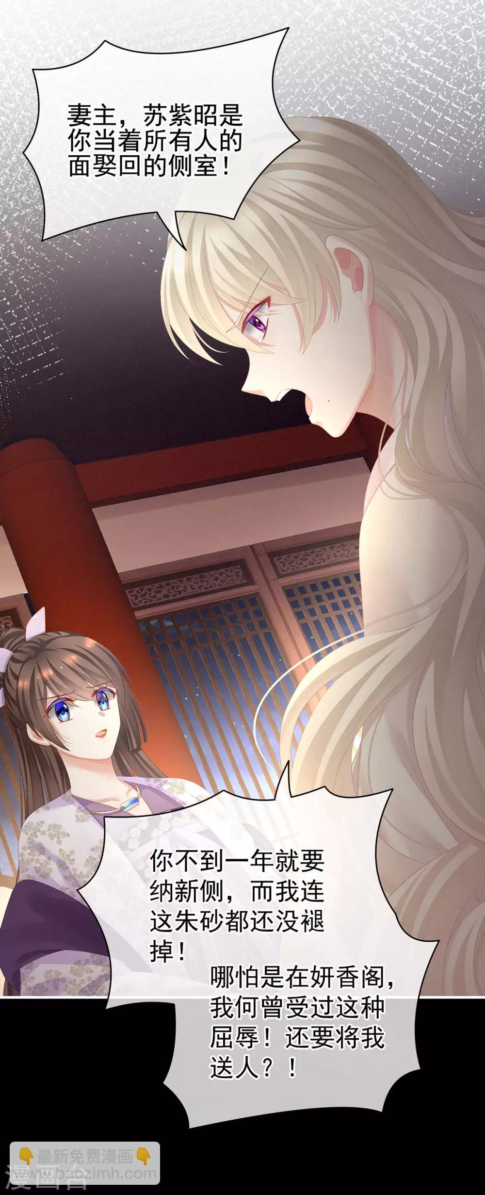 第107话 褪朱18