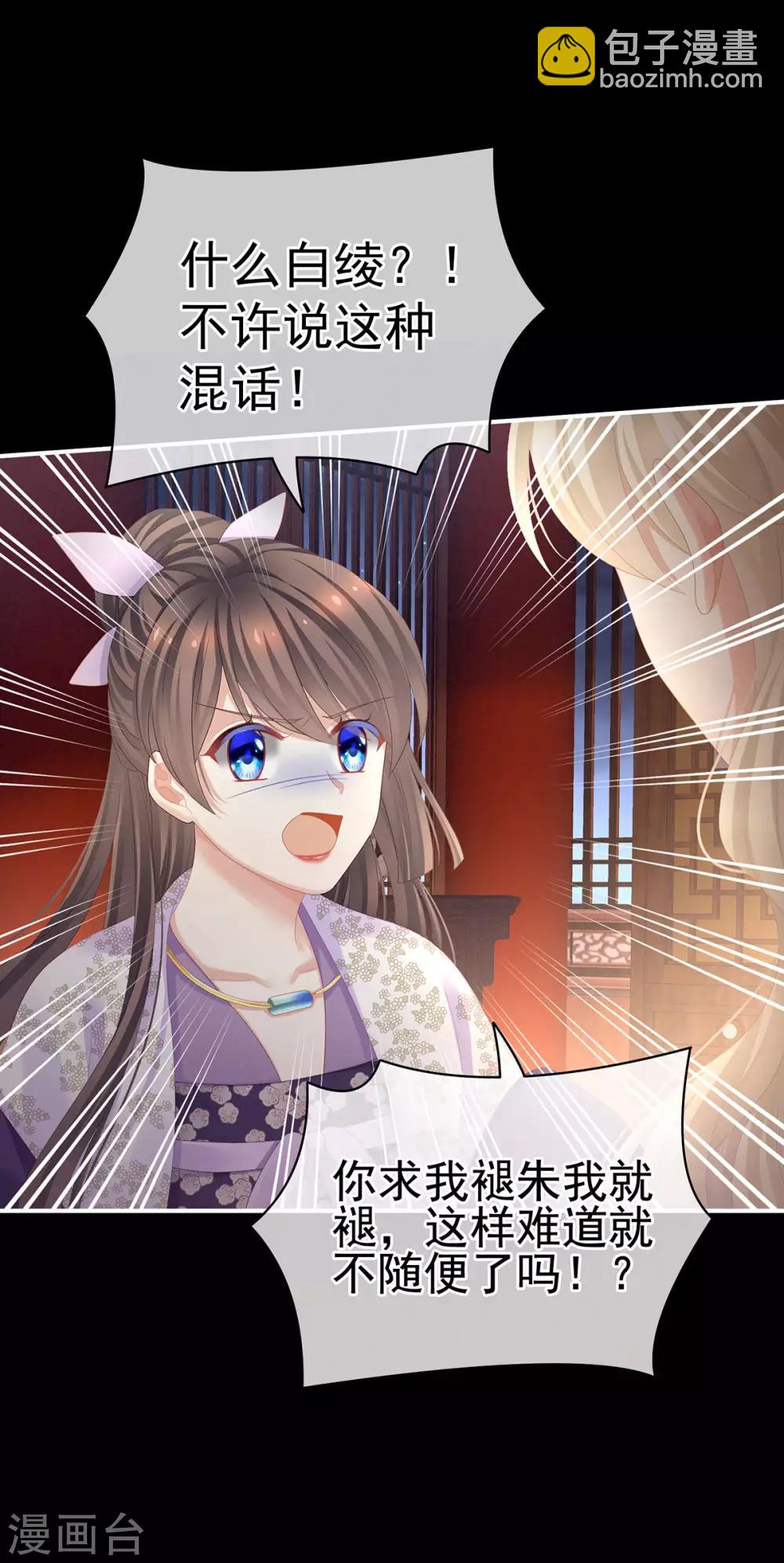 第107话 褪朱20