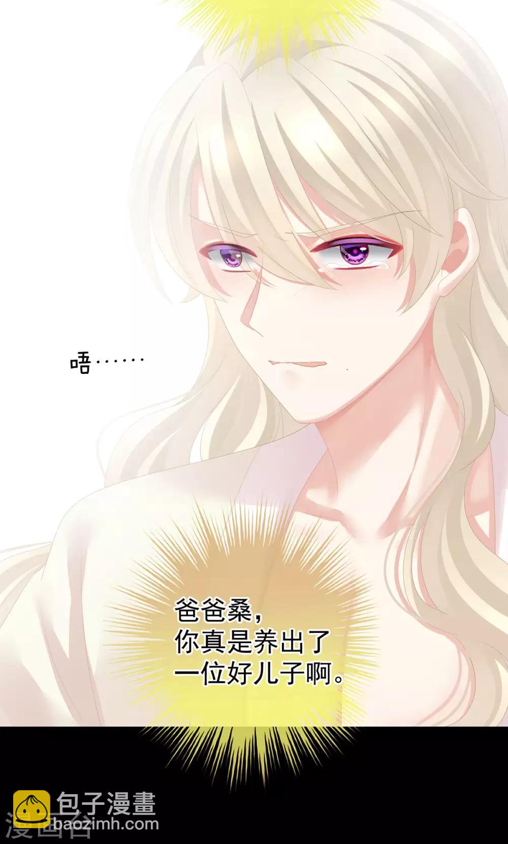 第107话 褪朱23
