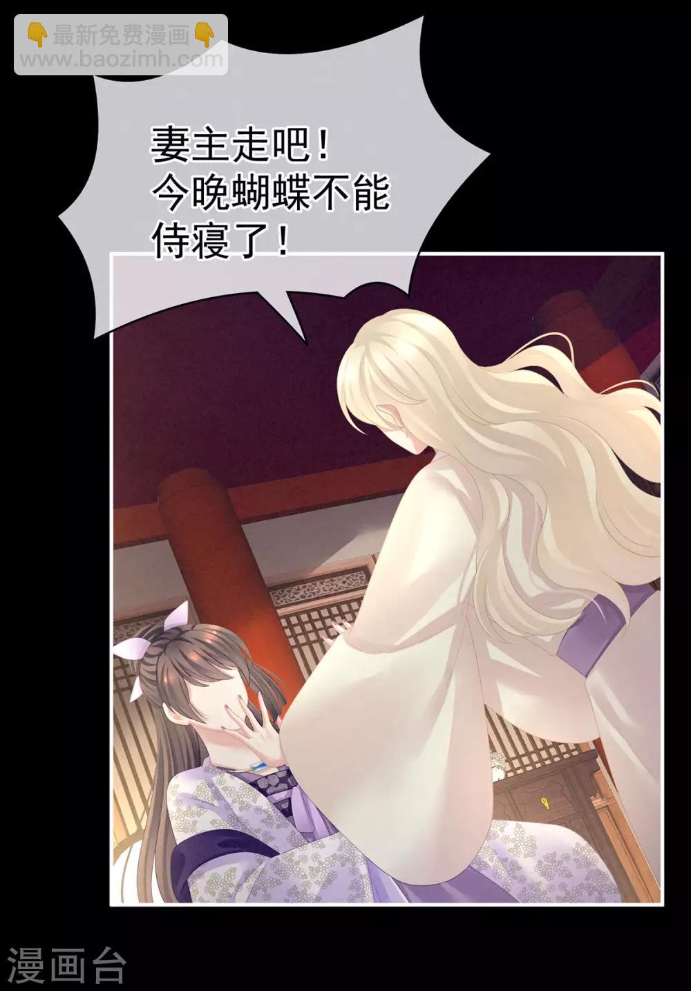 第107话 褪朱24