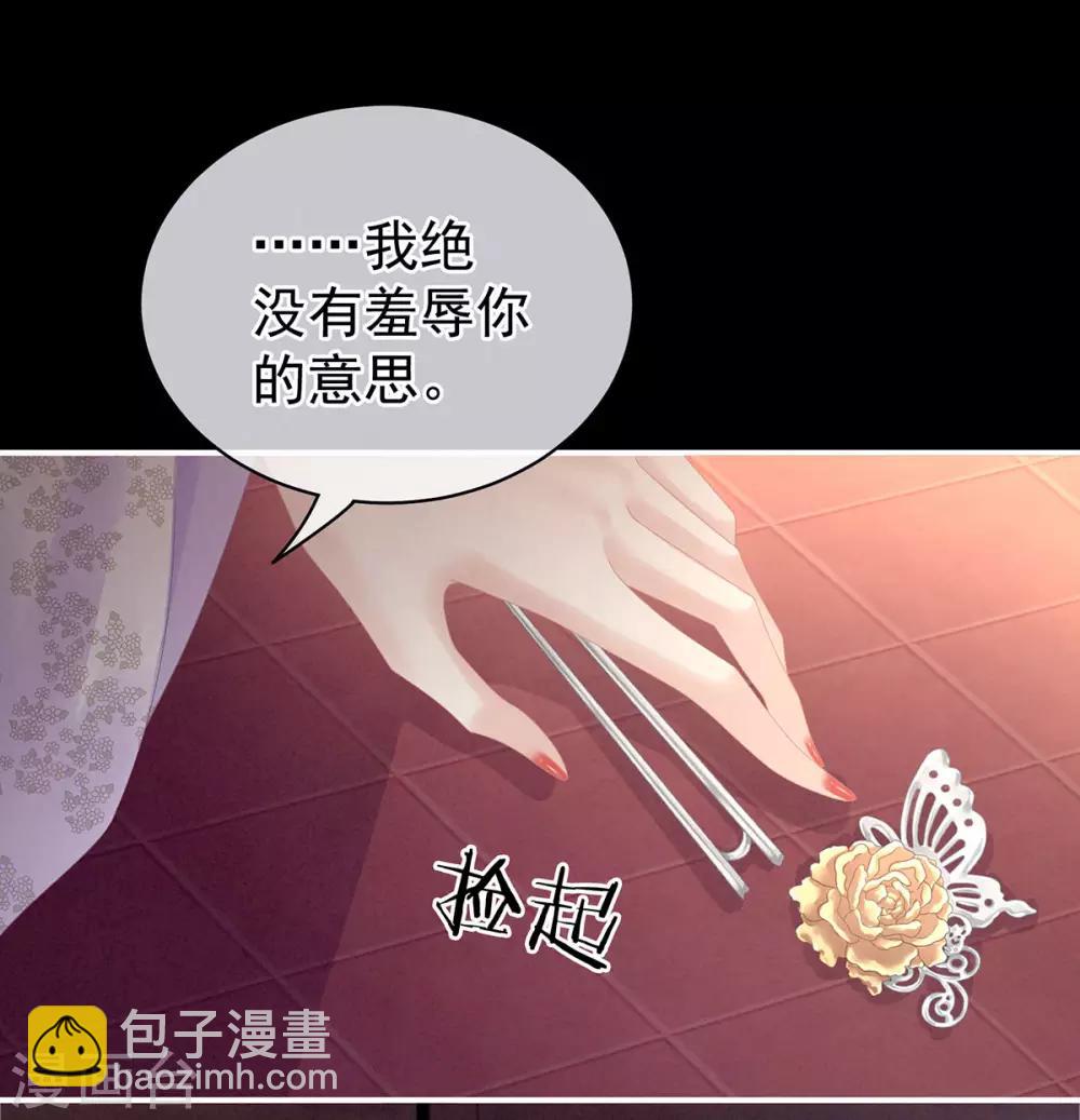 第107话 褪朱25