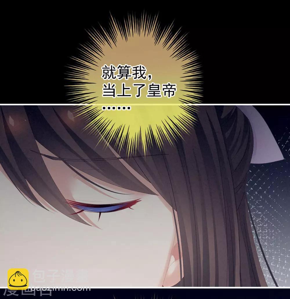 第107话 褪朱31