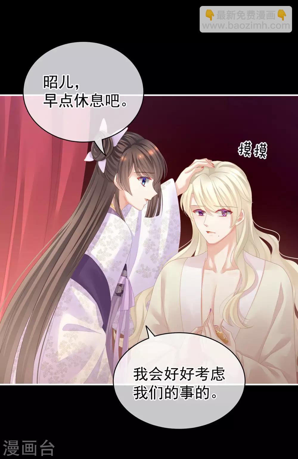 第107话 褪朱33
