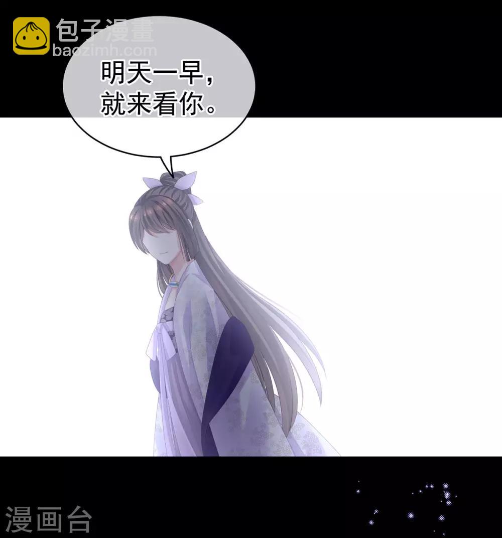 第107话 褪朱34