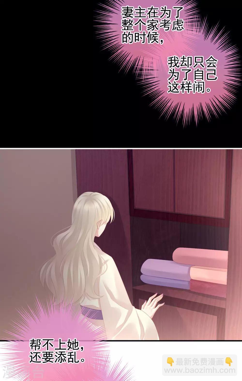 第107话 褪朱36
