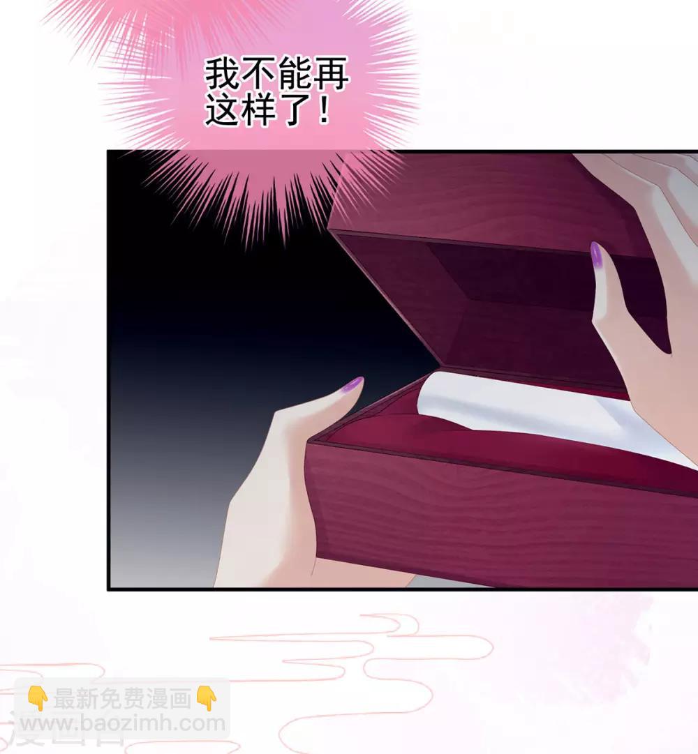第107话 褪朱37