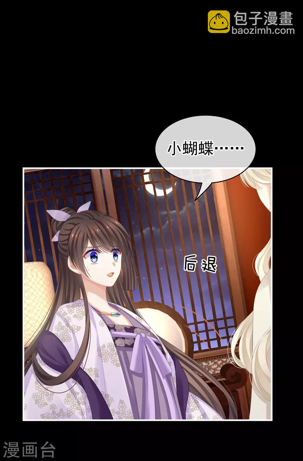 第107话 褪朱4