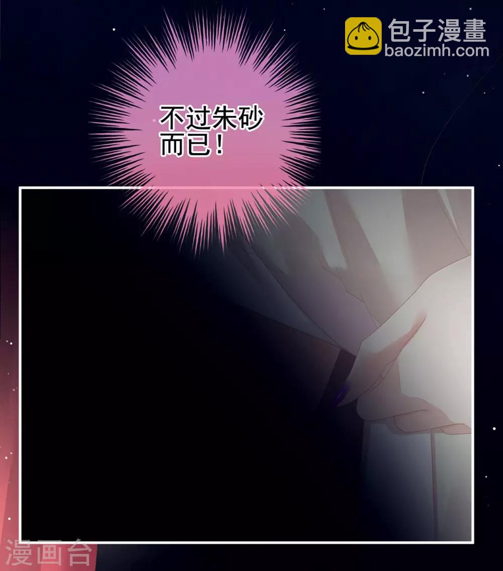 第107话 褪朱40