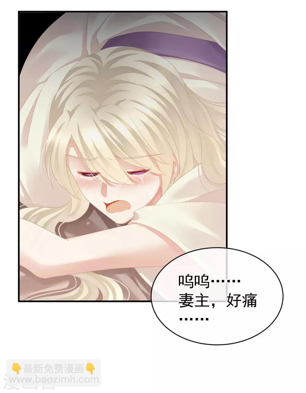 第107话 褪朱43