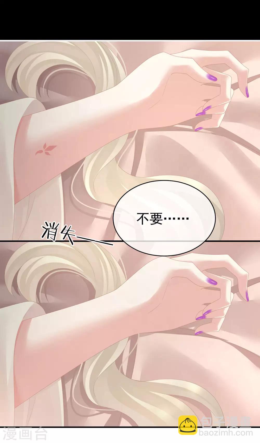 第107话 褪朱45