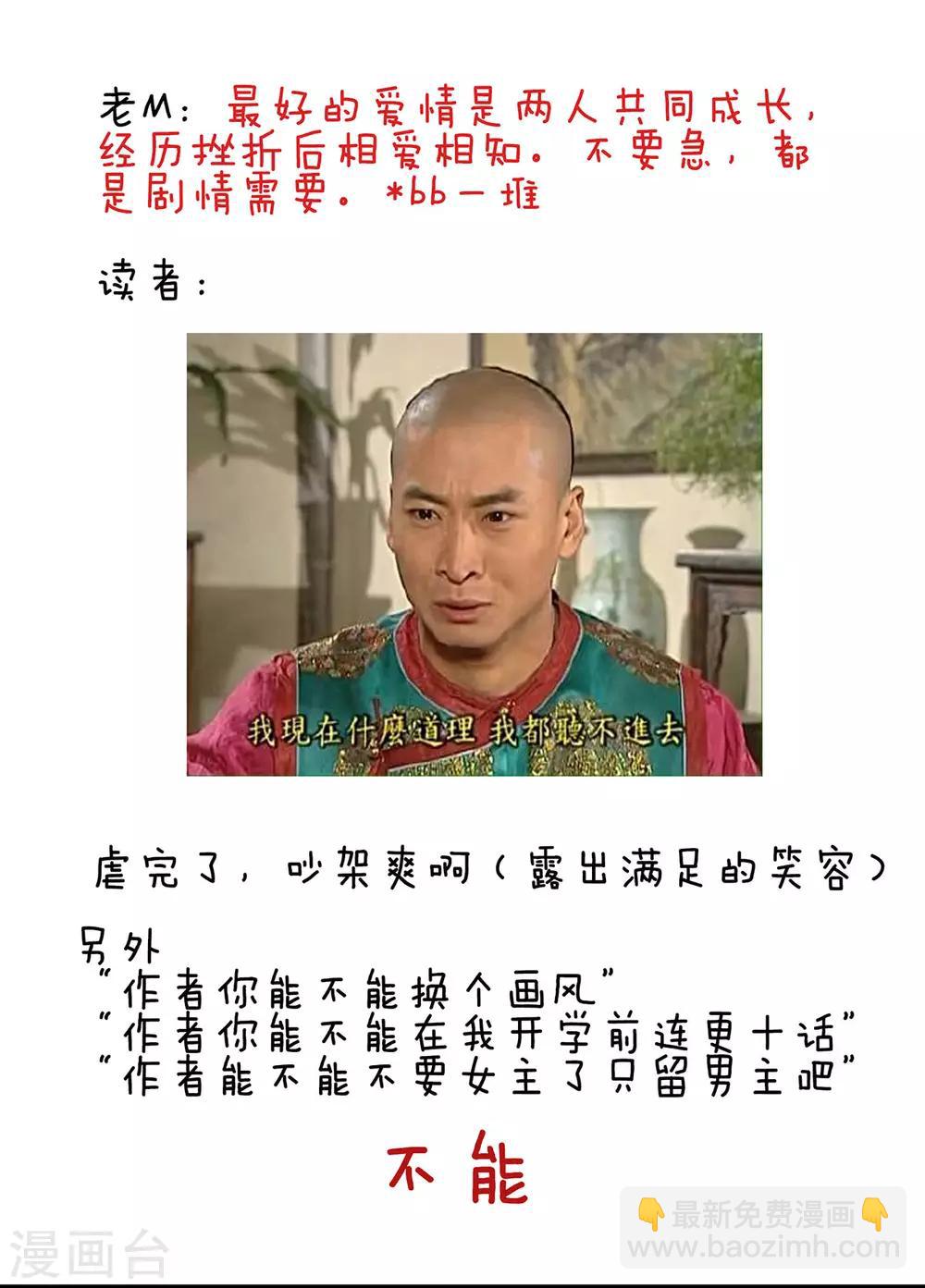 第107话 褪朱52