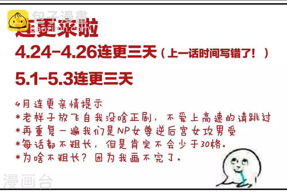 第107话 褪朱53