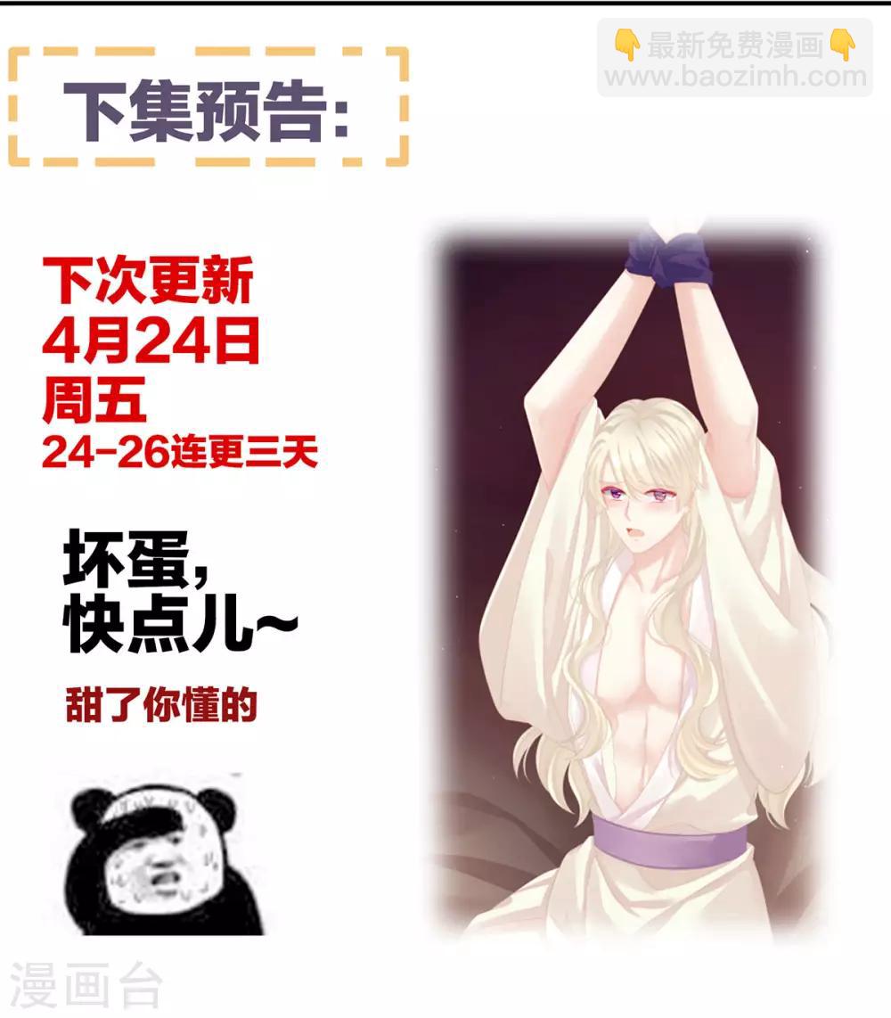 第107话 褪朱54