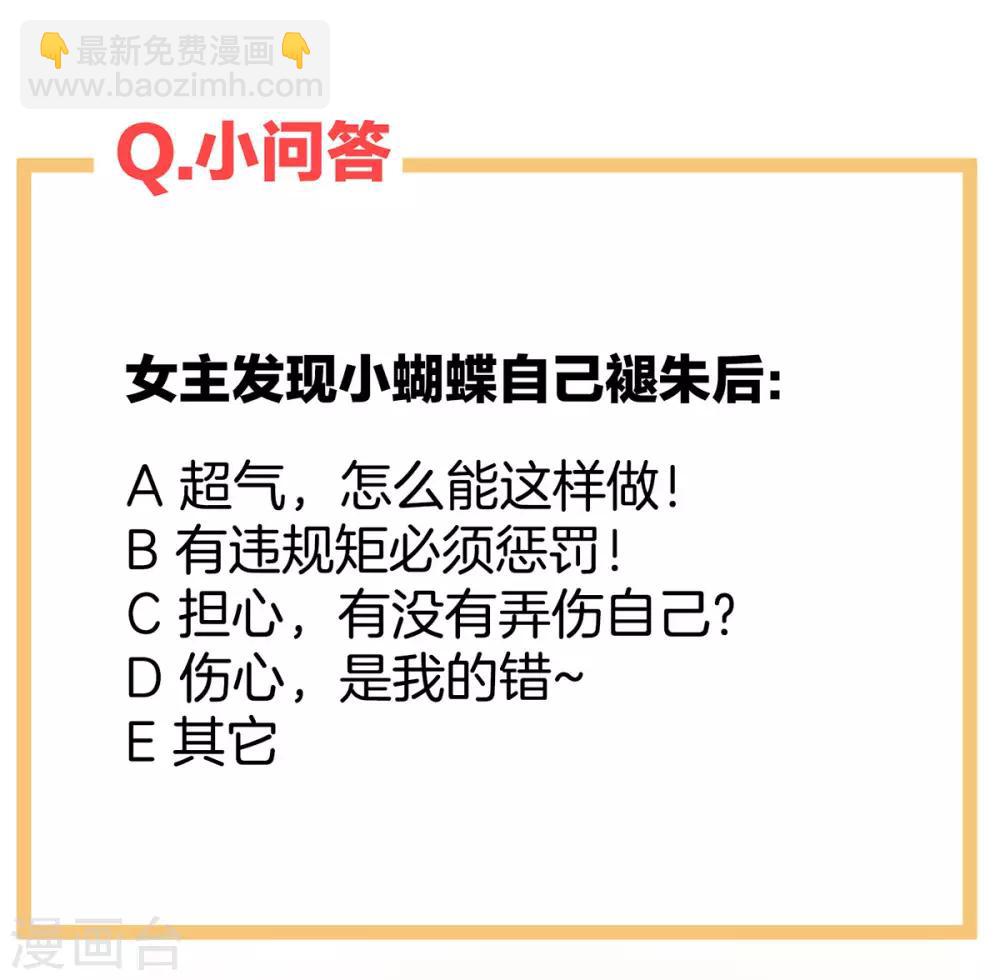第107话 褪朱55