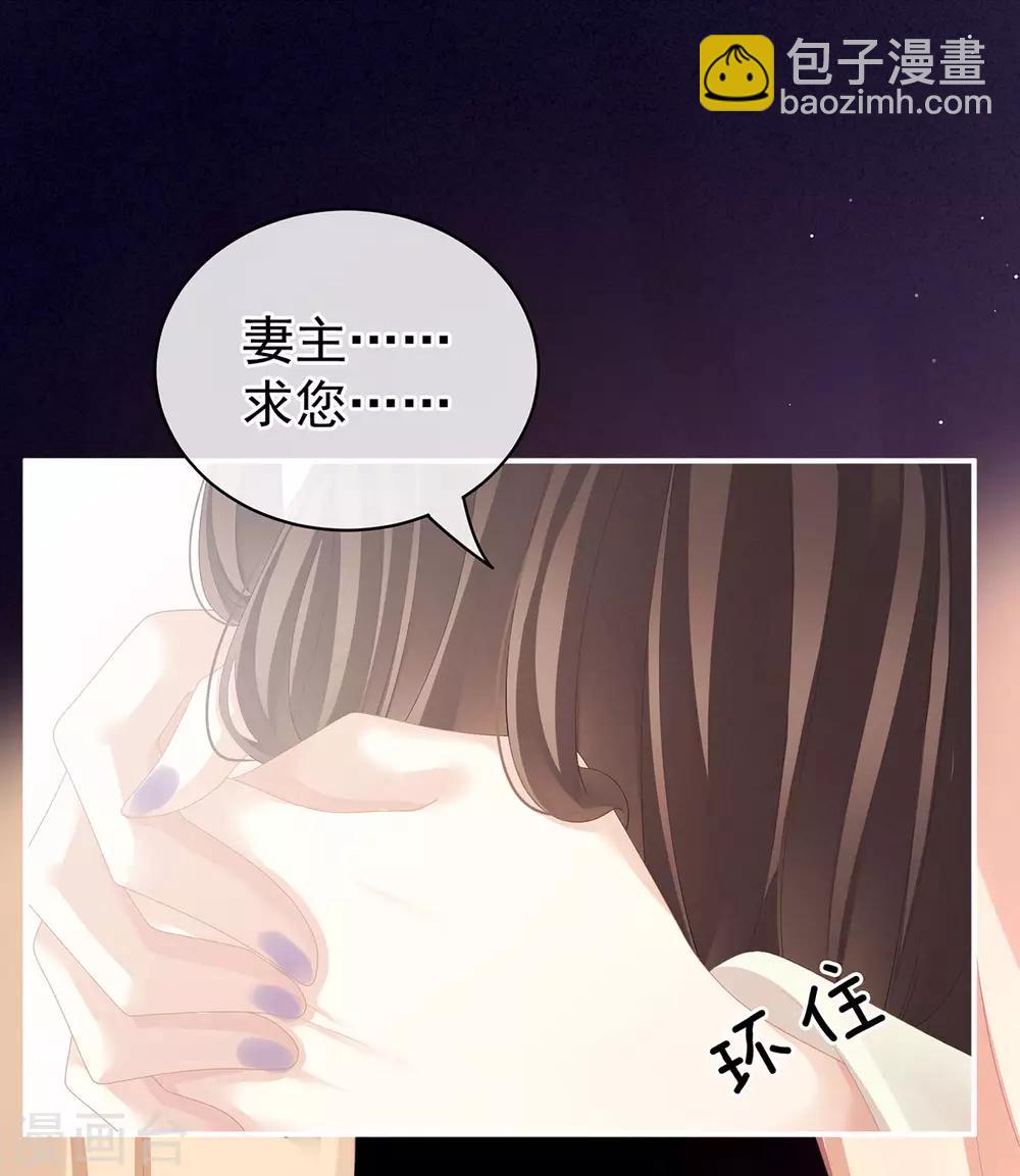 第107话 褪朱8