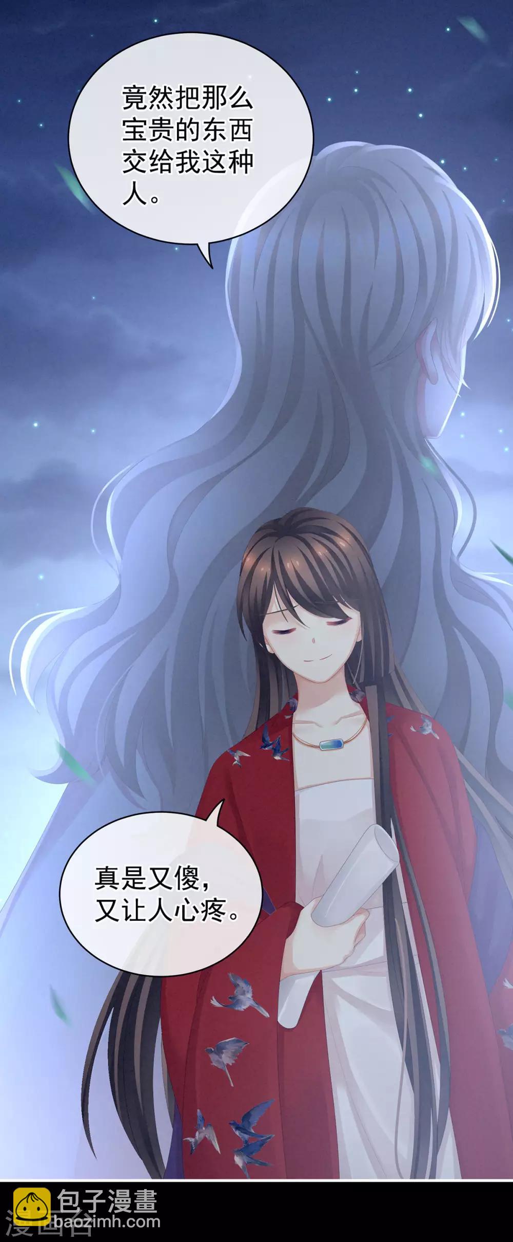 第108话 坏蛋，快点儿10