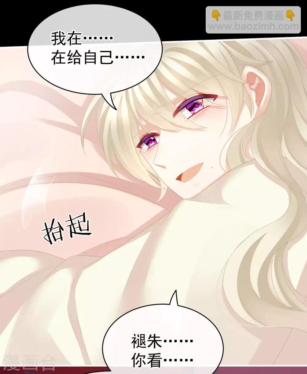 第108话 坏蛋，快点儿18