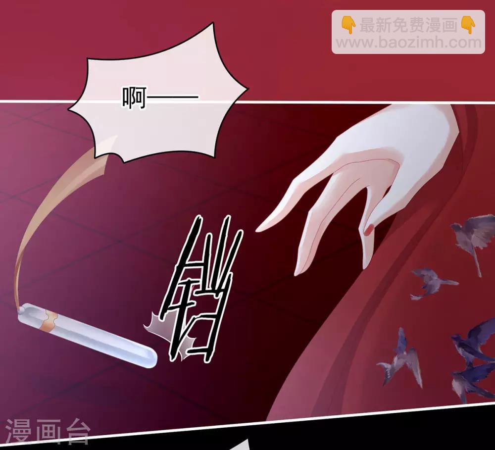 第108话 坏蛋，快点儿21