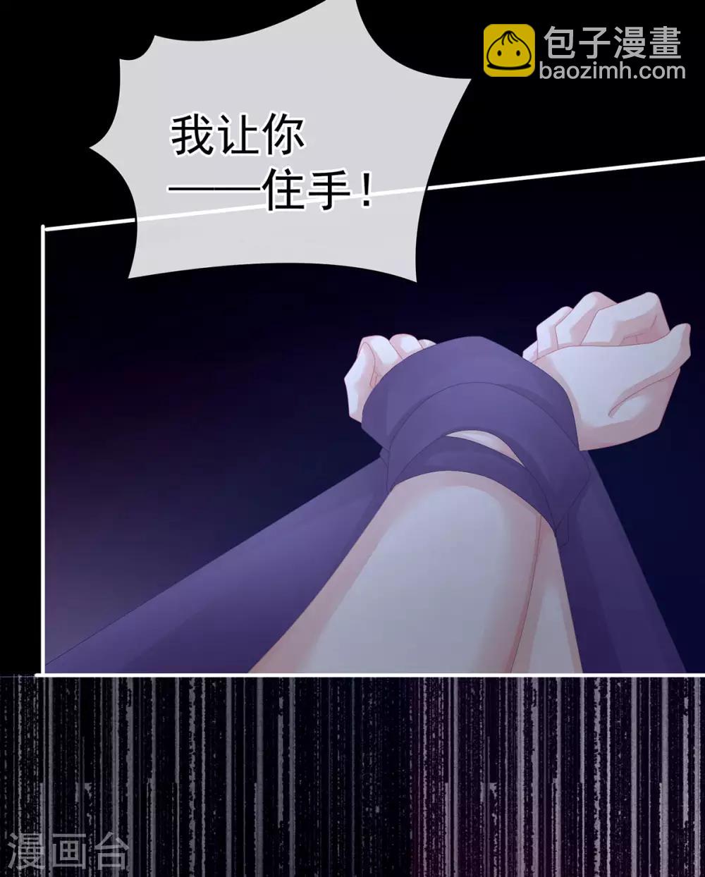 第108话 坏蛋，快点儿22