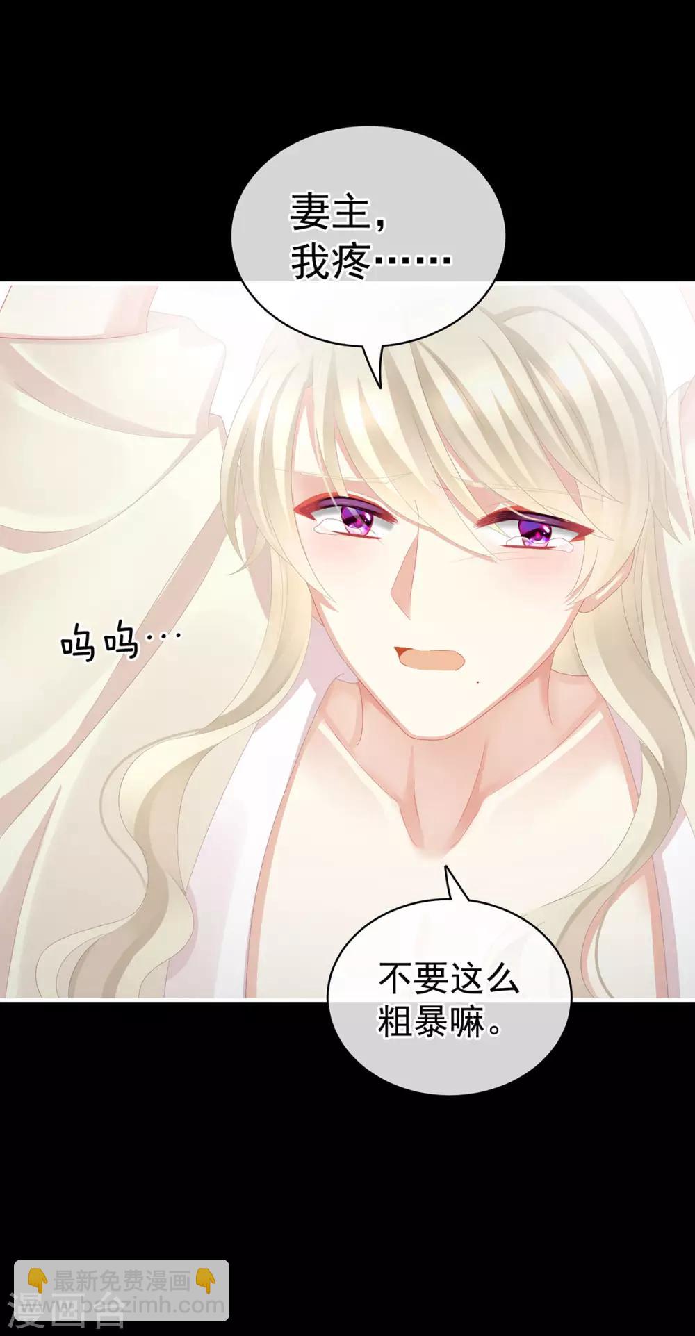 第108话 坏蛋，快点儿24