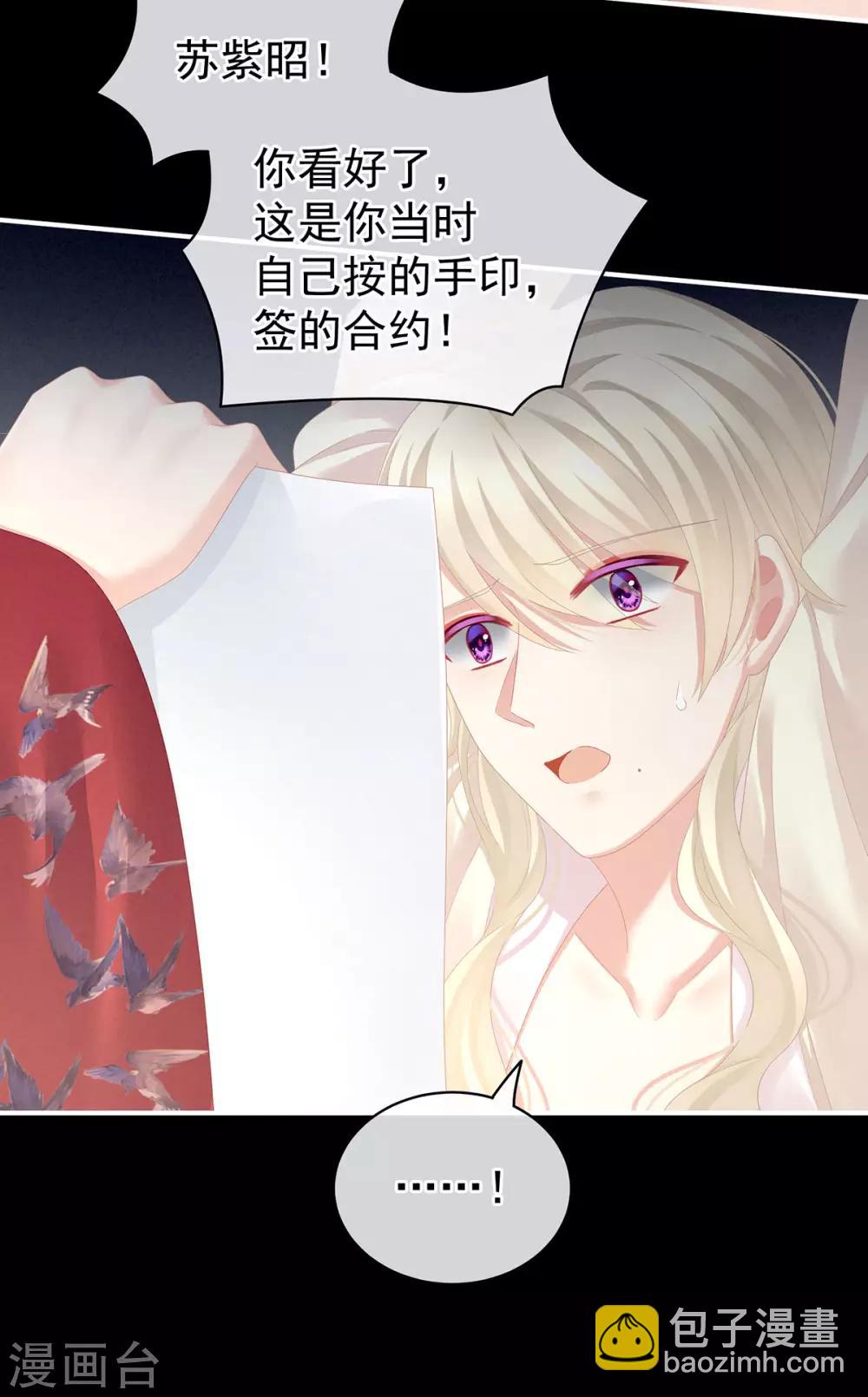 第108话 坏蛋，快点儿31